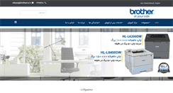 Desktop Screenshot of nikassa.com