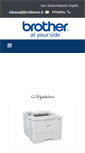 Mobile Screenshot of nikassa.com