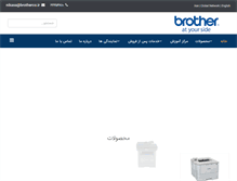 Tablet Screenshot of nikassa.com